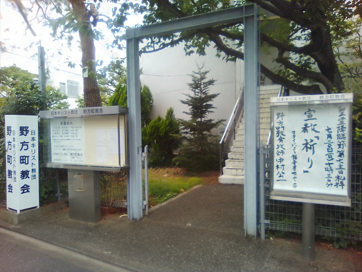 ７月２０日（日）主日礼拝のお知らせ