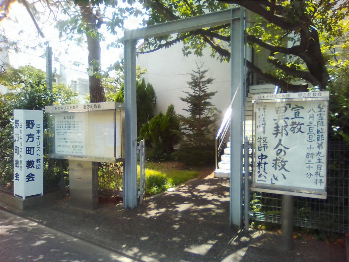 ８月３日（日）主日礼拝のお知らせ