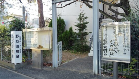 １２月７日（日）主日礼拝のお知らせ