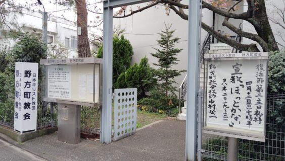 ４月１２日（日）主日礼拝のお知らせ