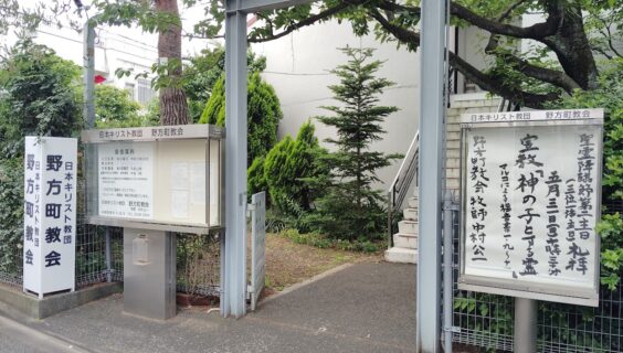 ５月３１日（日）主日礼拝のお知らせ