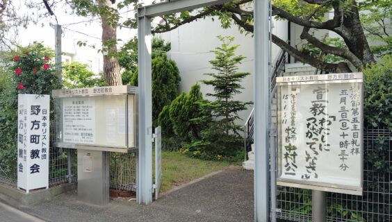 ５月３日（日）主日礼拝のお知らせ