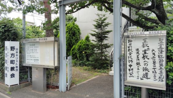 ６月２１日（日）主日礼拝のお知らせ