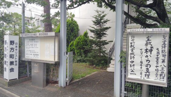 ７月１２日（日）主日礼拝のお知らせ