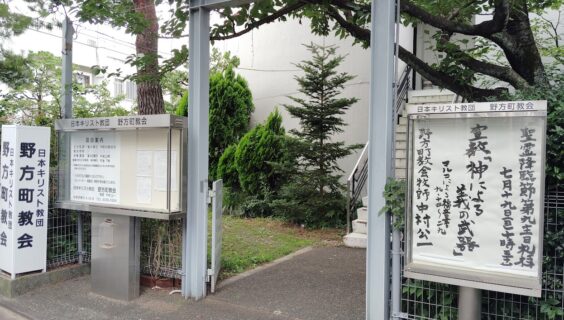 ７月１９日（日）主日礼拝のお知らせ
