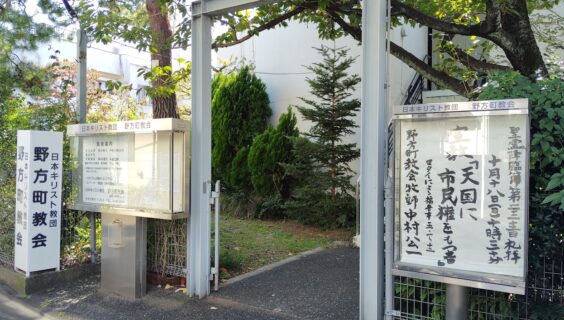 １０月１８日（日）主日礼拝のお知らせ